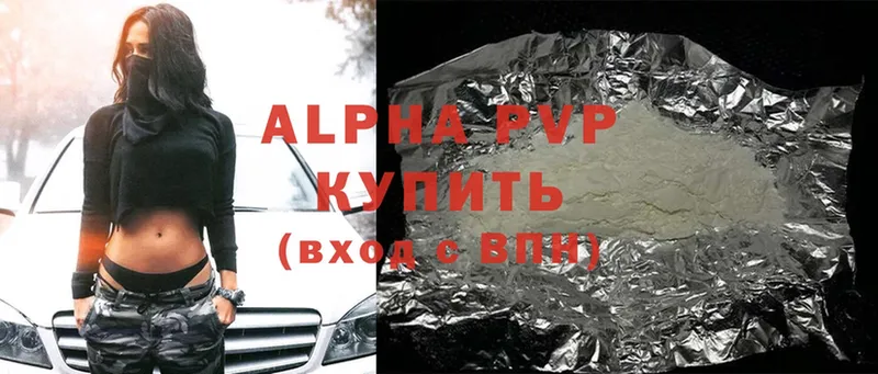 A-PVP СК Волжск