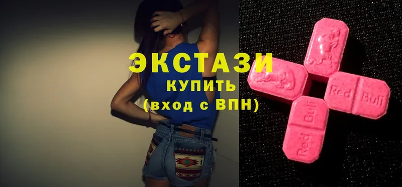 ЭКСТАЗИ louis Vuitton  как найти наркотики  Волжск 