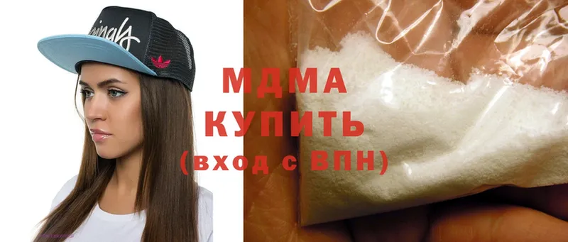 где продают наркотики  Волжск  omg зеркало  MDMA crystal 